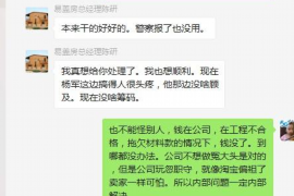 针对顾客拖欠款项一直不给你的怎样要债？